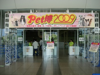 pethaku001.jpg