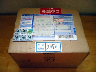 yasai01.jpg